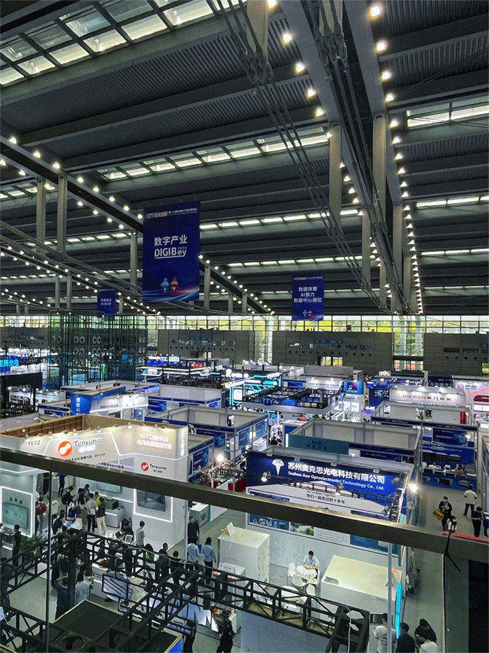 Die 13. China Information Technology Expo